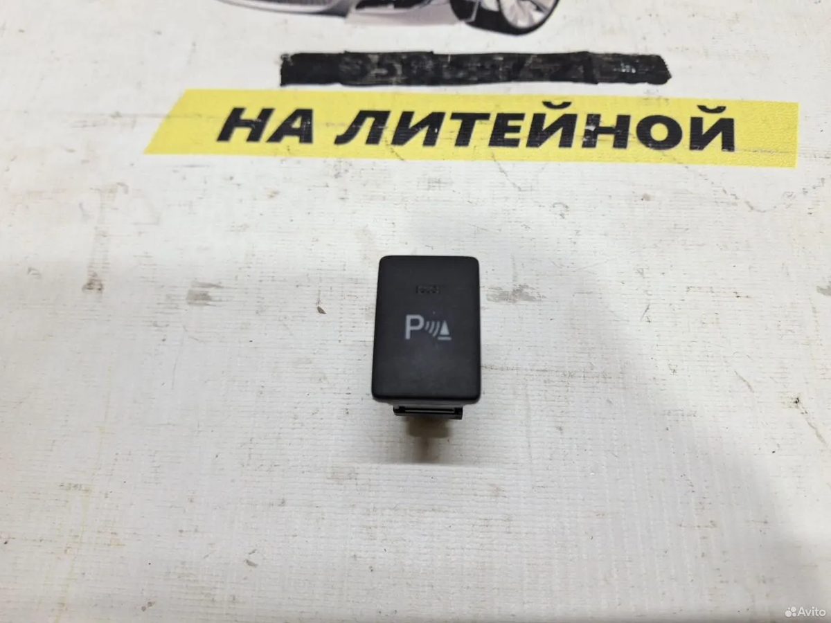 Кнопка парктроников Toyota Camry XV50