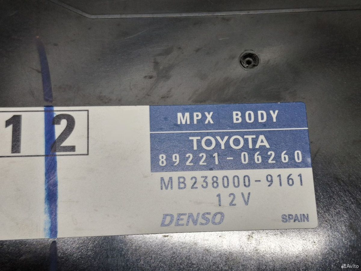 Блок комфорта Toyota Camry XV55 — фото 5