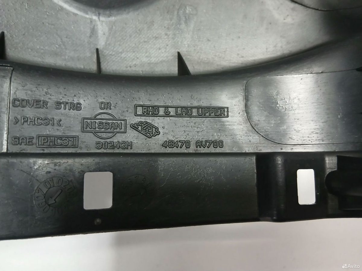 Кожух рулевой колонки Nissan Primera P12 — фото 7