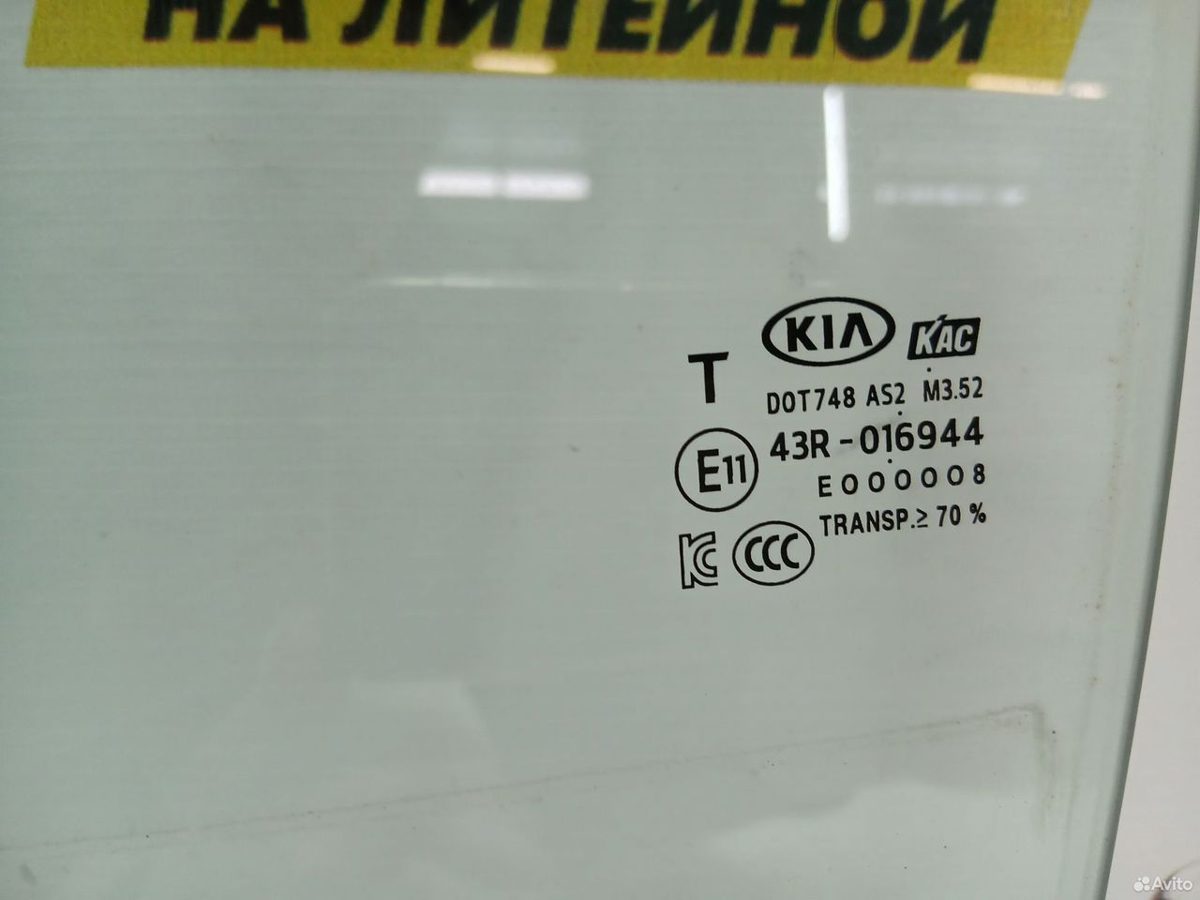 Стекло заднее левое Kia K5 DL3 — фото 2