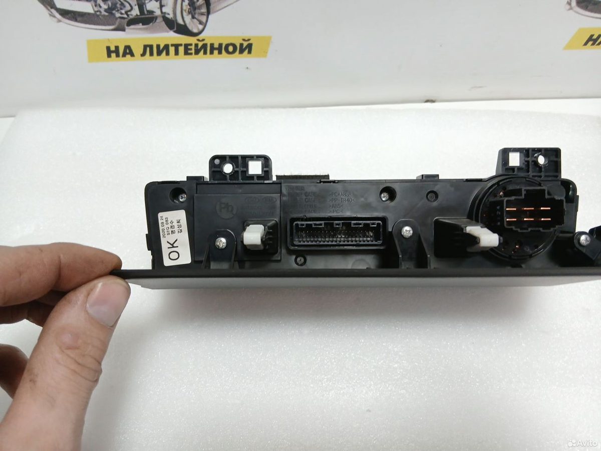 Блок климата Kia K5 DL3 2020 — фото 5