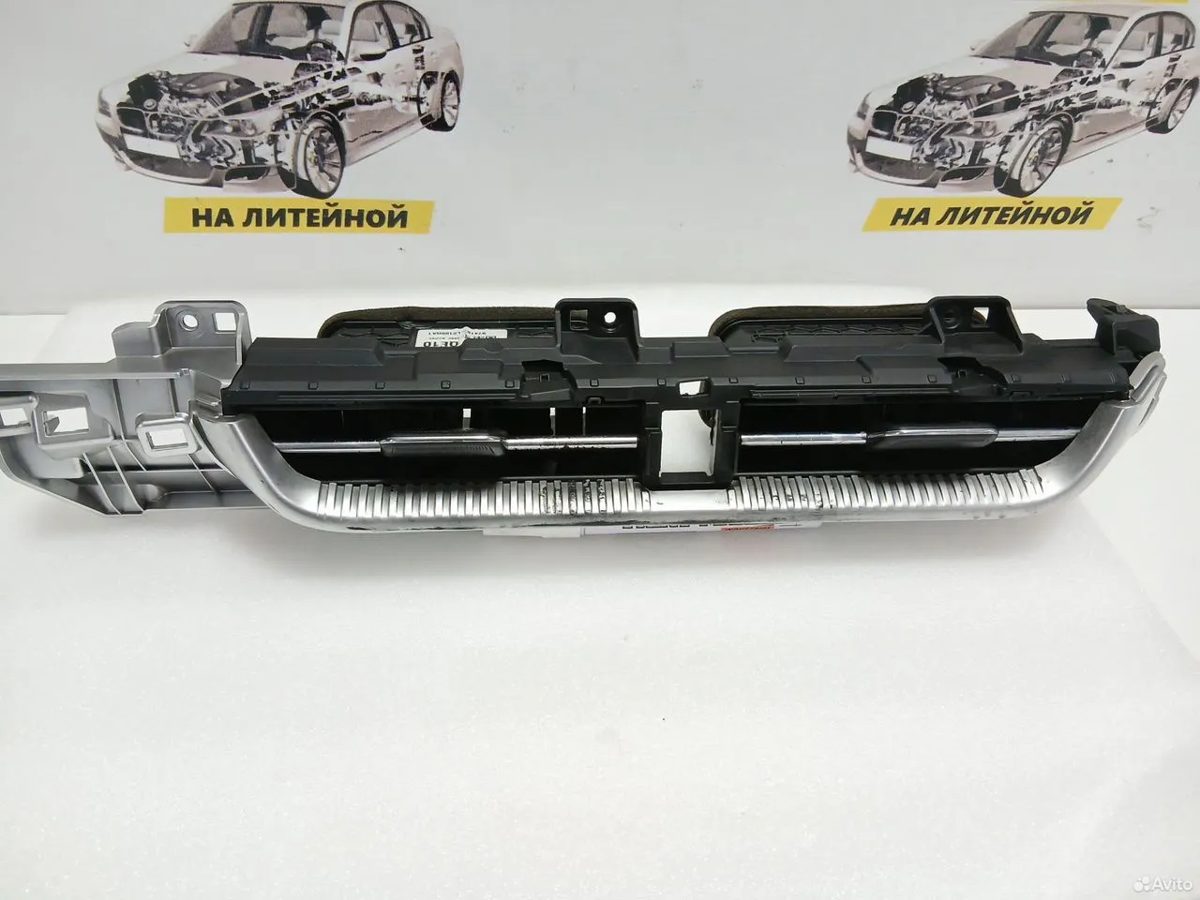 Дефлектор торпедо средний Kia K5 DL3 2020