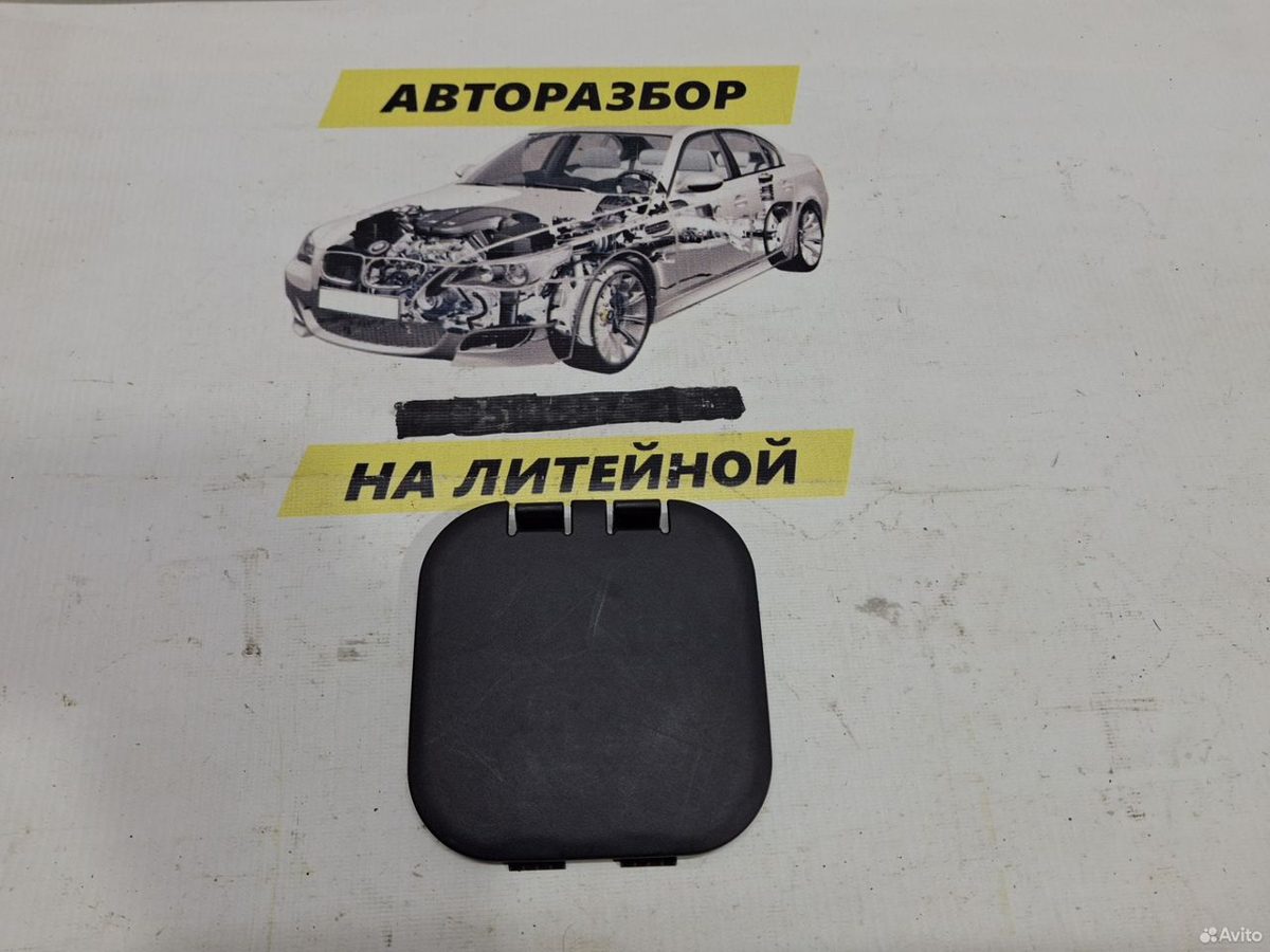 Заглушка обшивки багажного Toyota Camry XV55 — фото 3