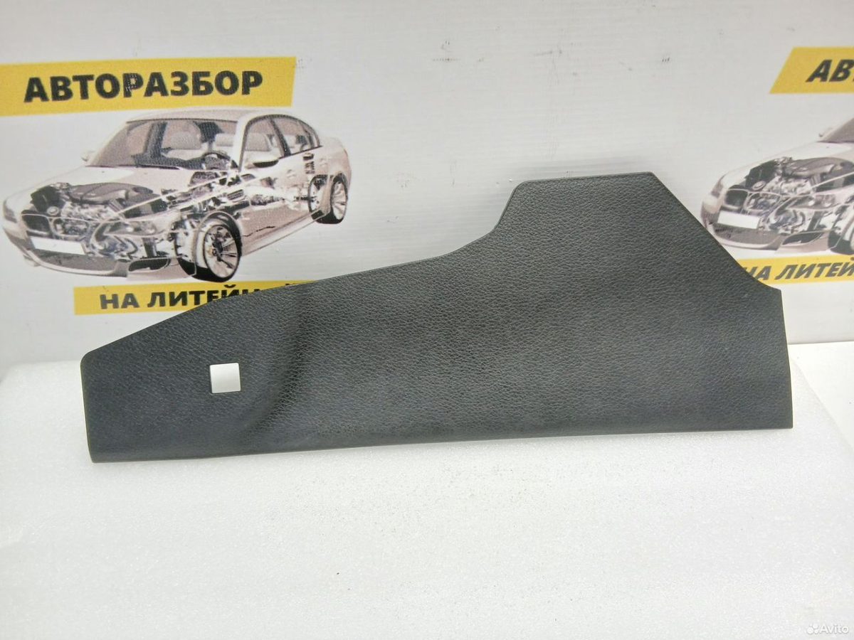 Накладка консоли левая Kia K5 DL3 2020