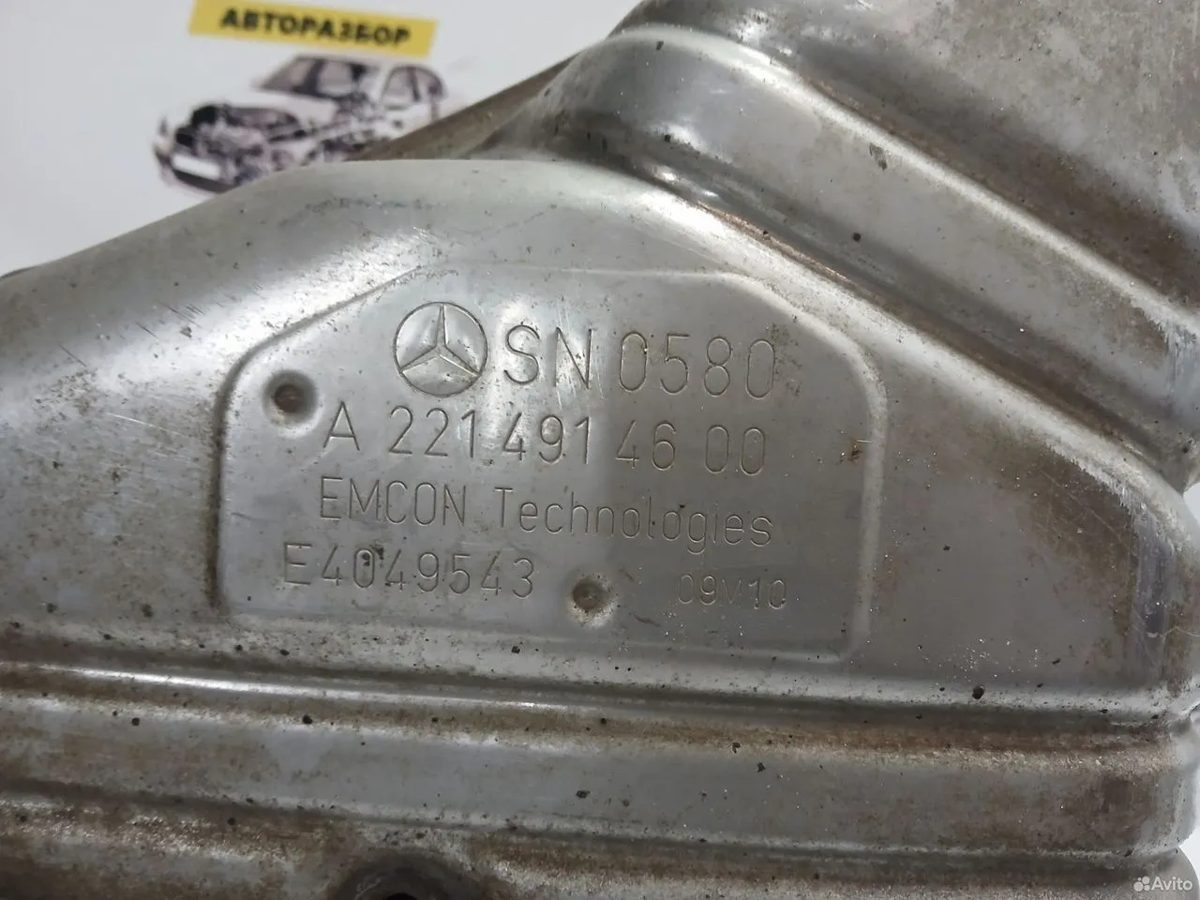 Глушитель в сборе Mercedes-Benz W221 — фото 9