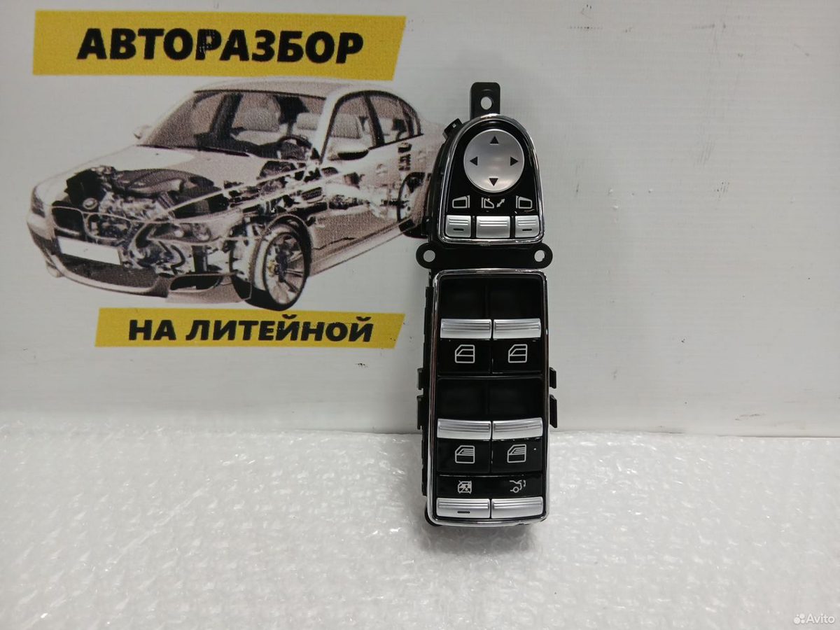 Блок стёкол передний левый Mercedes-Benz W221