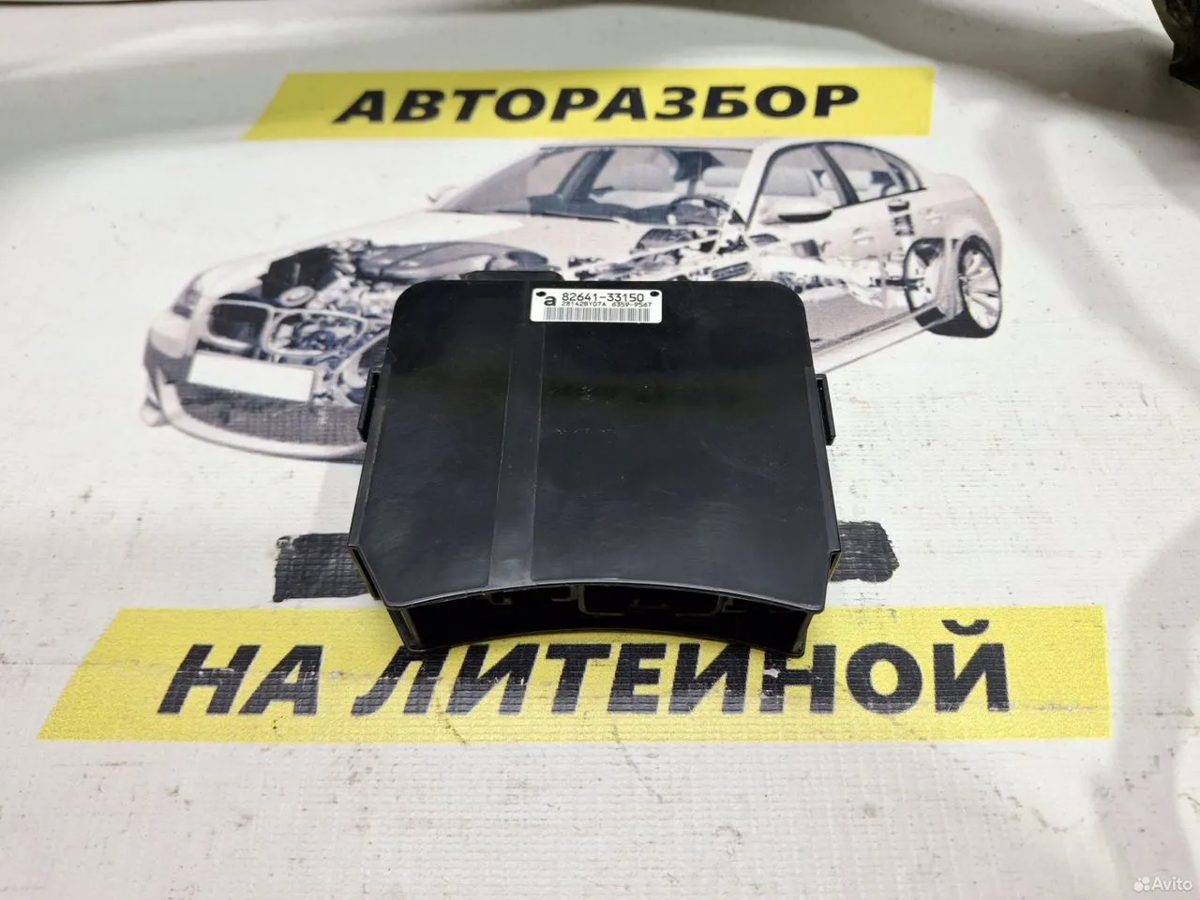 Интегральное реле Toyota Camry XV55