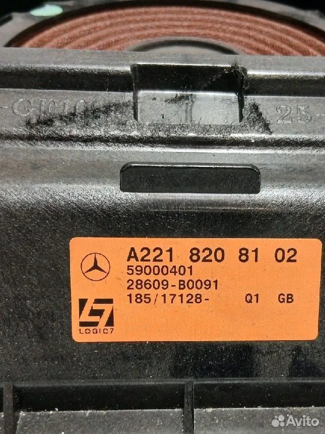 Сабвуфер Mercedes-Benz W221 — фото 4