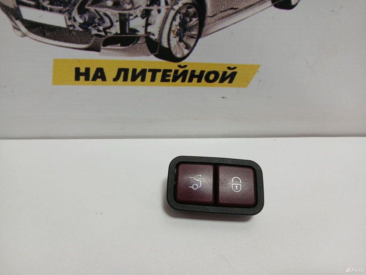 Кнопка закрывания багажника Mercedes-Benz W221
