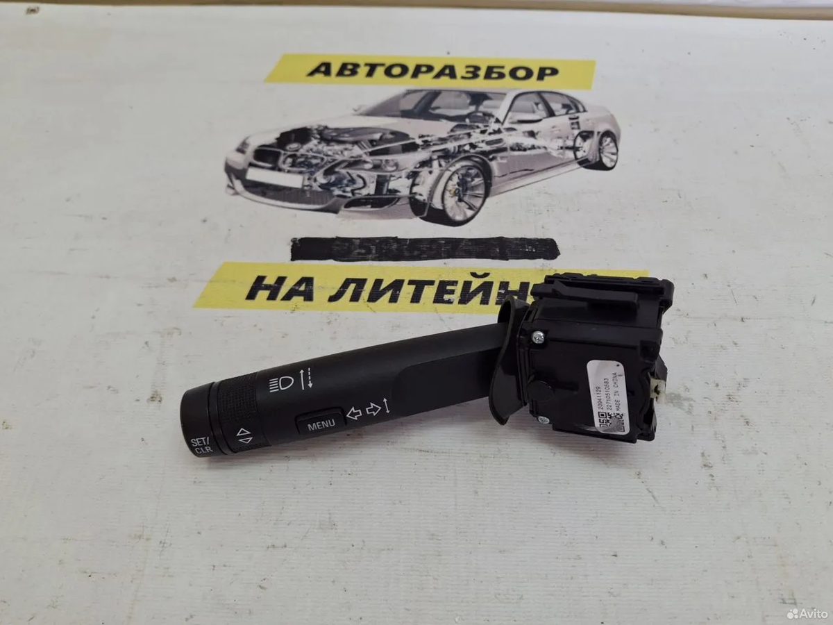 Переключатель поворотов Opel Astra J