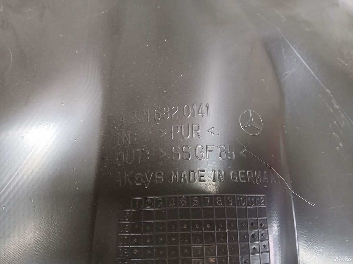 Шумоизоляция арки левая Mercedes-Benz W221 — фото 3