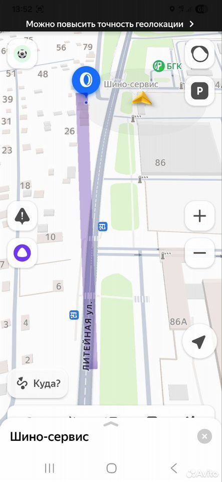 Подрамник задний Ford Focus 2 — фото 9