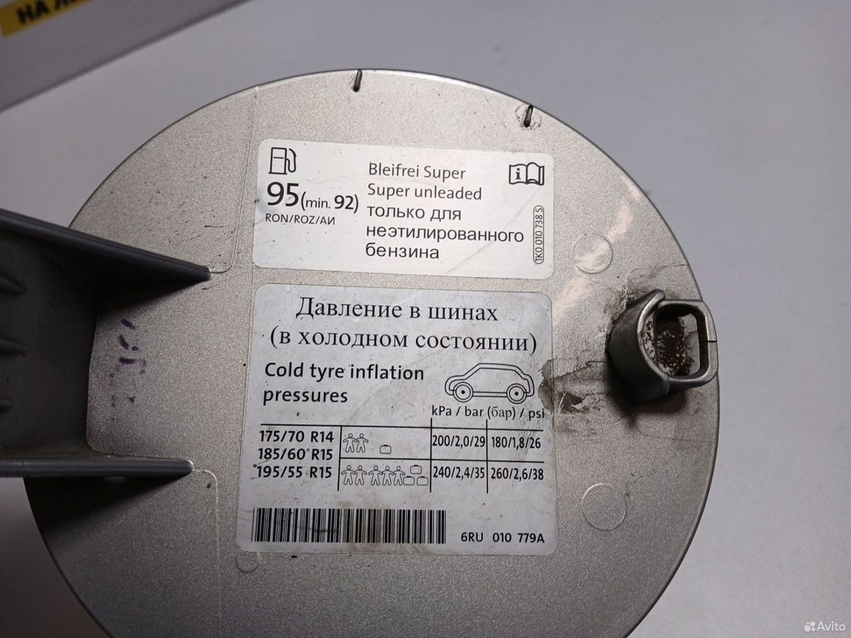 Лючок бензобака Volkswagen Polo 5 — фото 8