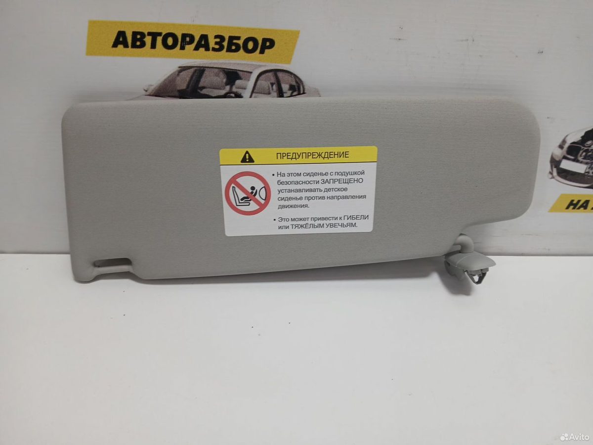 Козырёк солнцезащитный правый Volkswagen Polo 5