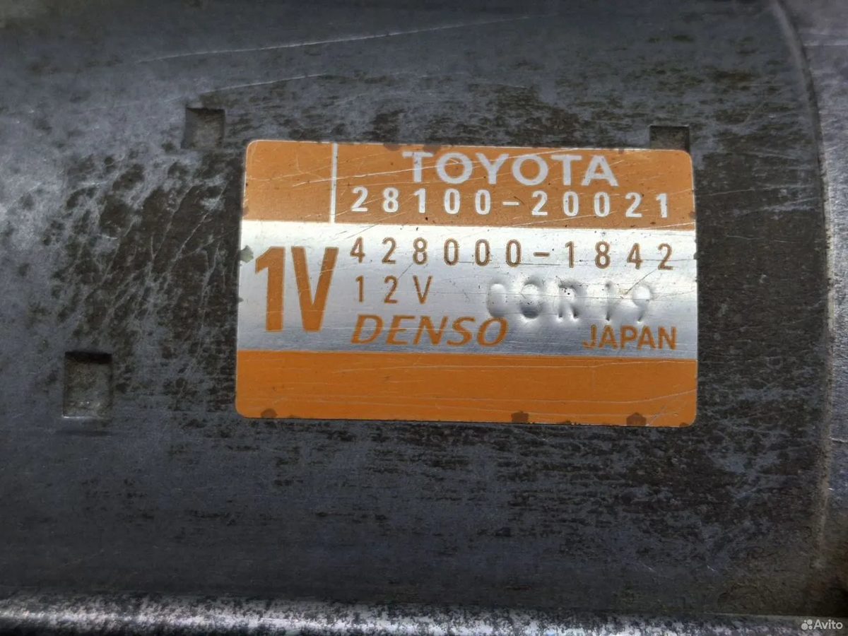 Стартер Toyota Camry XV50 — фото 4