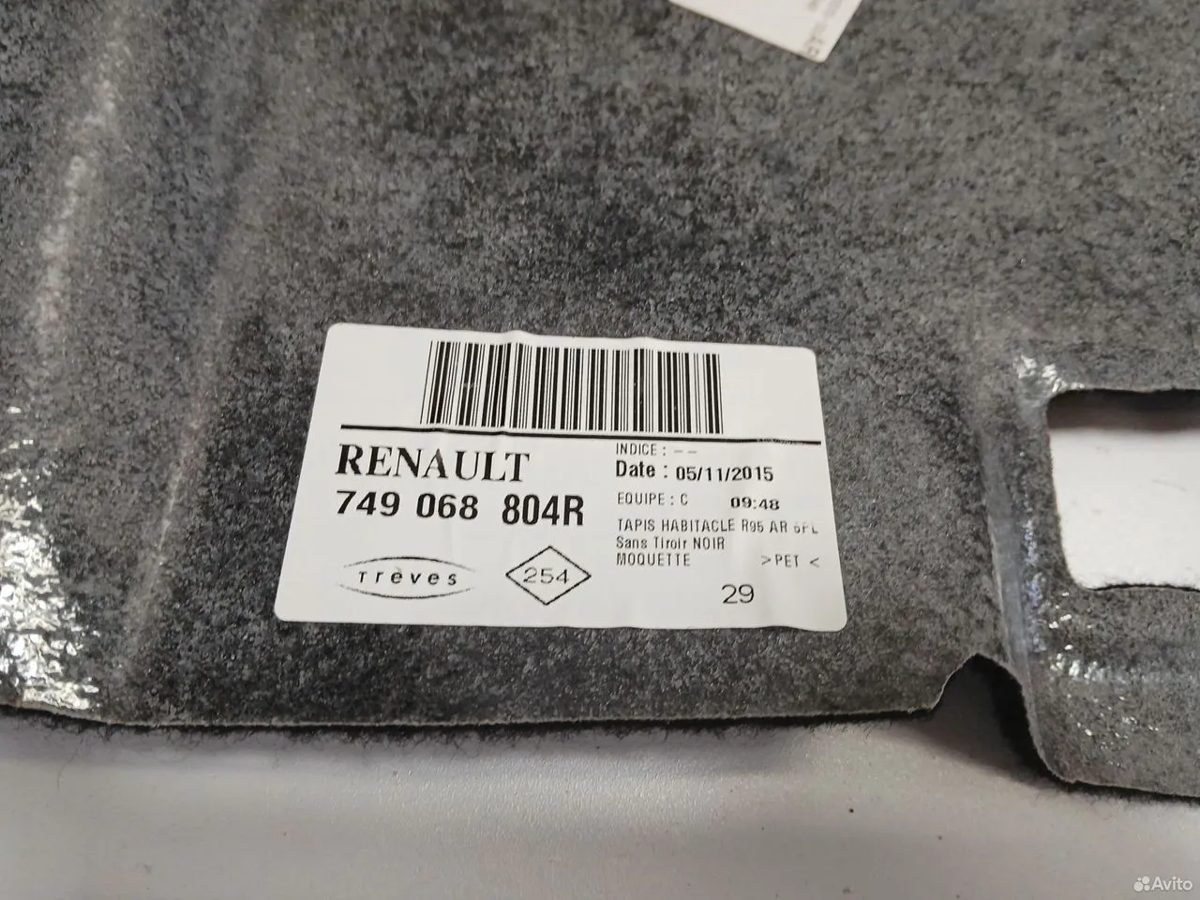 Ковролин задний Renault Grand Scenic 3 — фото 5