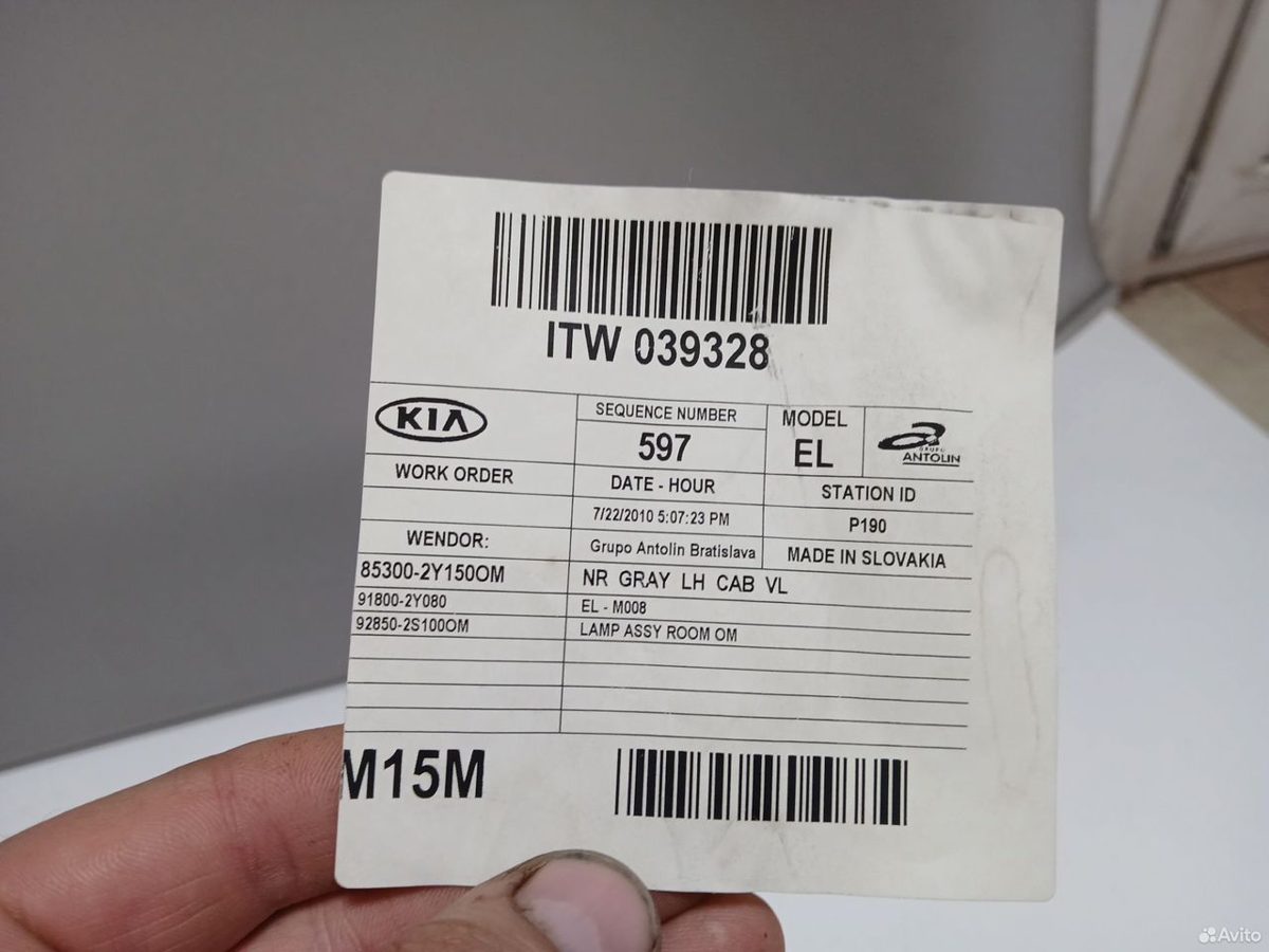 Обшивка потолка Hyundai IX35 2011 — фото 8
